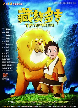 破产后被五个死对头轮换欺负