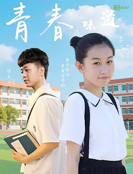 中文字幕一区二区精品