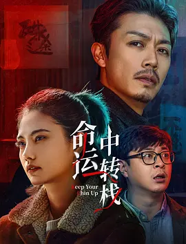 后台女护士