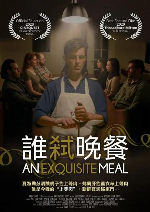 国产成人亚洲精品青草天美