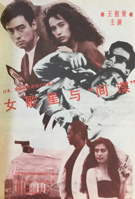 暴躁少女免费观看电视剧