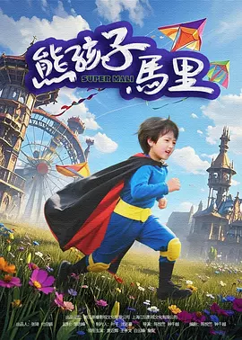 国产在线拍偷自揄观看视频网站