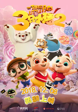 精品国产高清a毛片