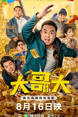 姐姐的情敌3