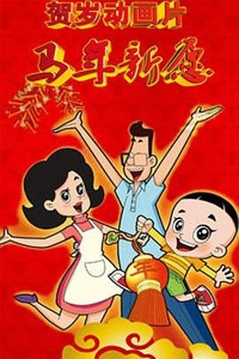 水润的姐姐