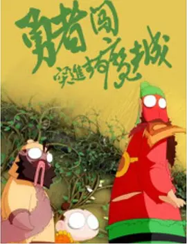 成人午夜视频网站