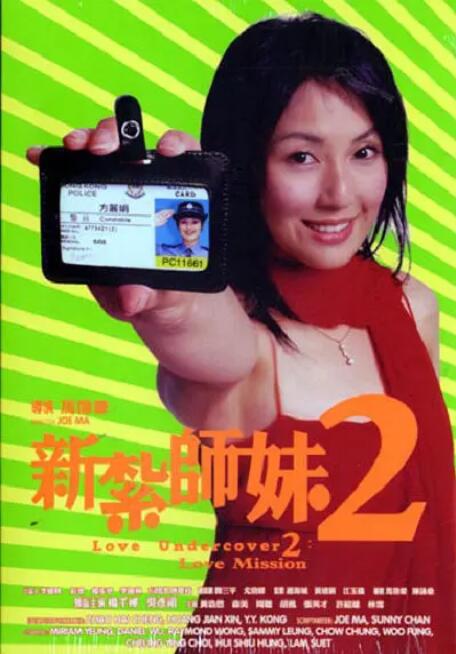 视频泄露