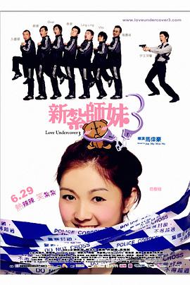 小马宝莉国语