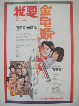 希望计程车