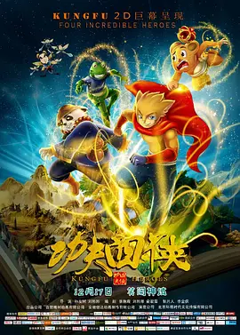 天天狠天天透天天伊人