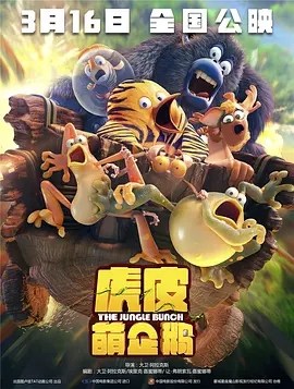 月光影院完整电影观看视频