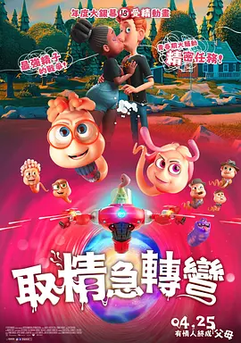 同志影视