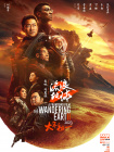 面试的老师