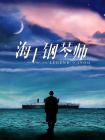 午夜视频在线观看区二区