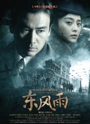 七仙女欲春2未删减版版