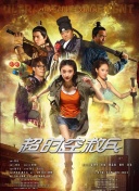 久久综合九色综合98一99久久99久
