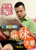 夜夜操,天天操