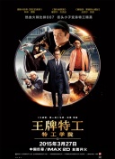 c秘书销魂h文