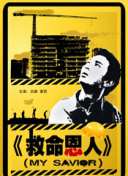在哪里可以在线观看日本资源免费