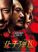 看av大片