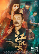 丁香六月色婷婷综合网