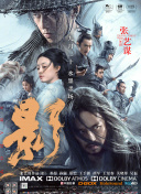情事小姨子的爱