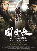 欧美大兵同性猛交