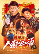 国产欧美精品一区二区三区四区