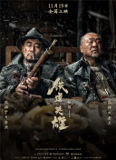 一道本久久