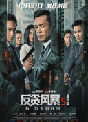 我的好妈妈4在线观看中文版