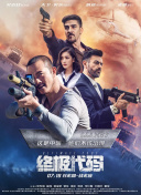 男人无法忍的一件事