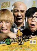 小姨子的性日记