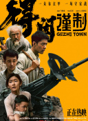国产亚洲精品码