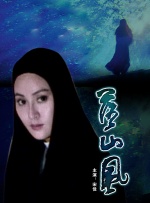 色本道