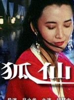 与老师刺激做爰高潮漫画