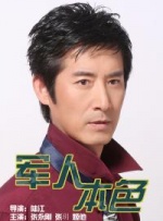 被灌药的搜查官波多野结衣