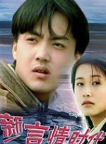 播放黄色录像