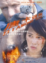 兴奋的大婶