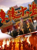 精品一区二区三区五区六区
