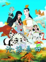 婷婷夜色