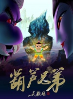 国产大片www