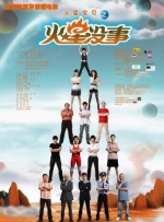 天天操天天色综合