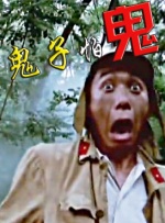 女班长洗澡让我随便摸她的胸