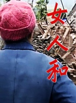 精品久