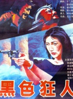亚洲精品国精品久久99热