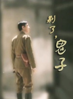 满淫电车在线观看