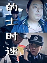 校园h