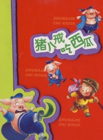 夜夜高潮夜夜爽精品av免费的