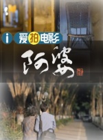 另类亚洲视频