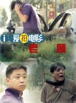 啪乖趴好嗯～h教授